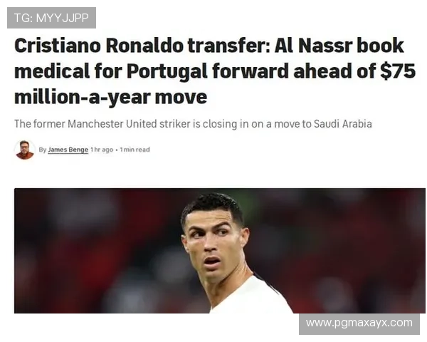 C罗签约新球队,合同细节曝光! C罗签约新球队,合同细节曝光!